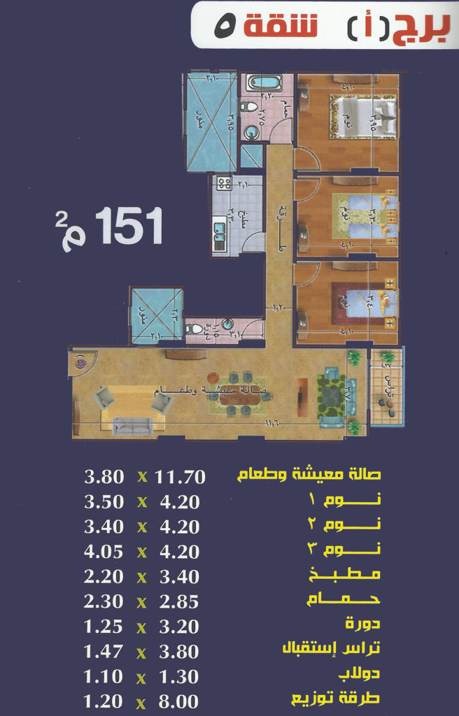 برج أ " شقة 5 " - المنتزة جراند فيو
